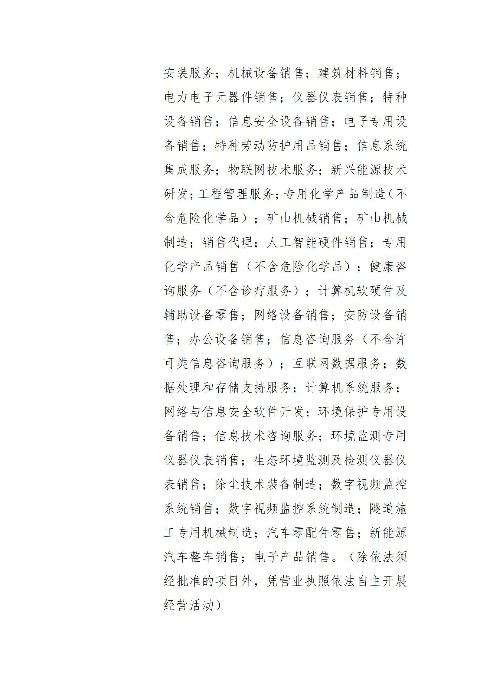 冰球突破-冰球电游豪华版_MG冰球游戏