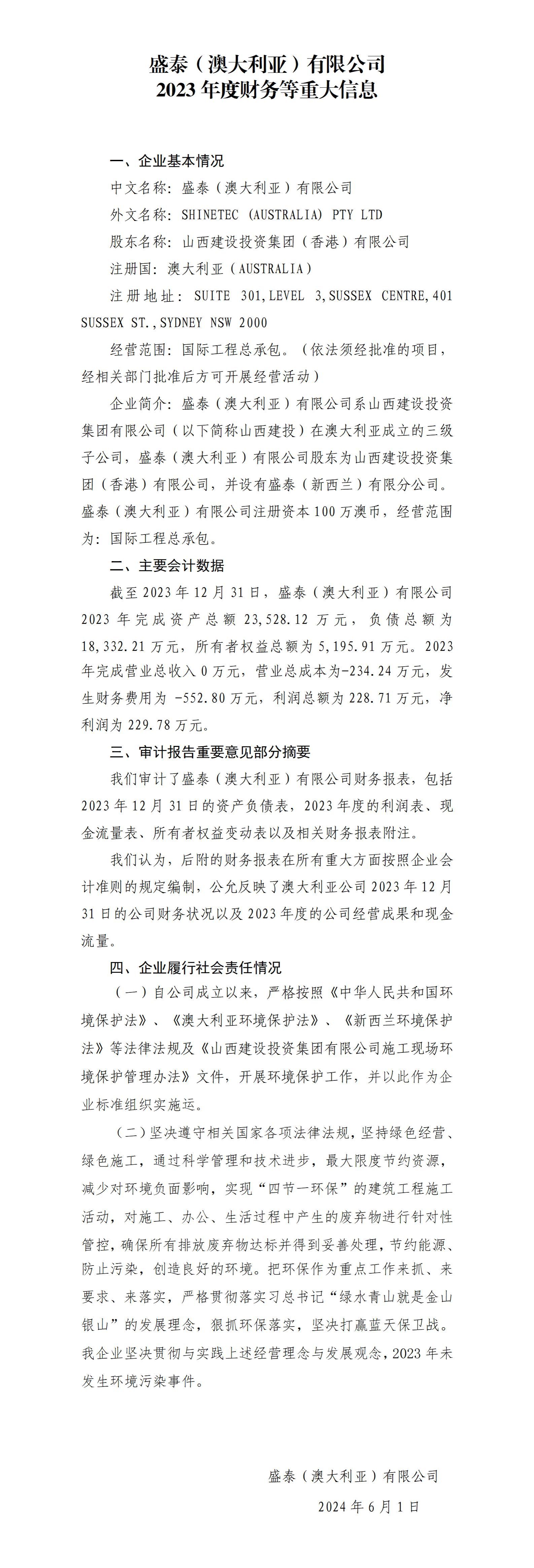 冰球突破-冰球电游豪华版_MG冰球游戏