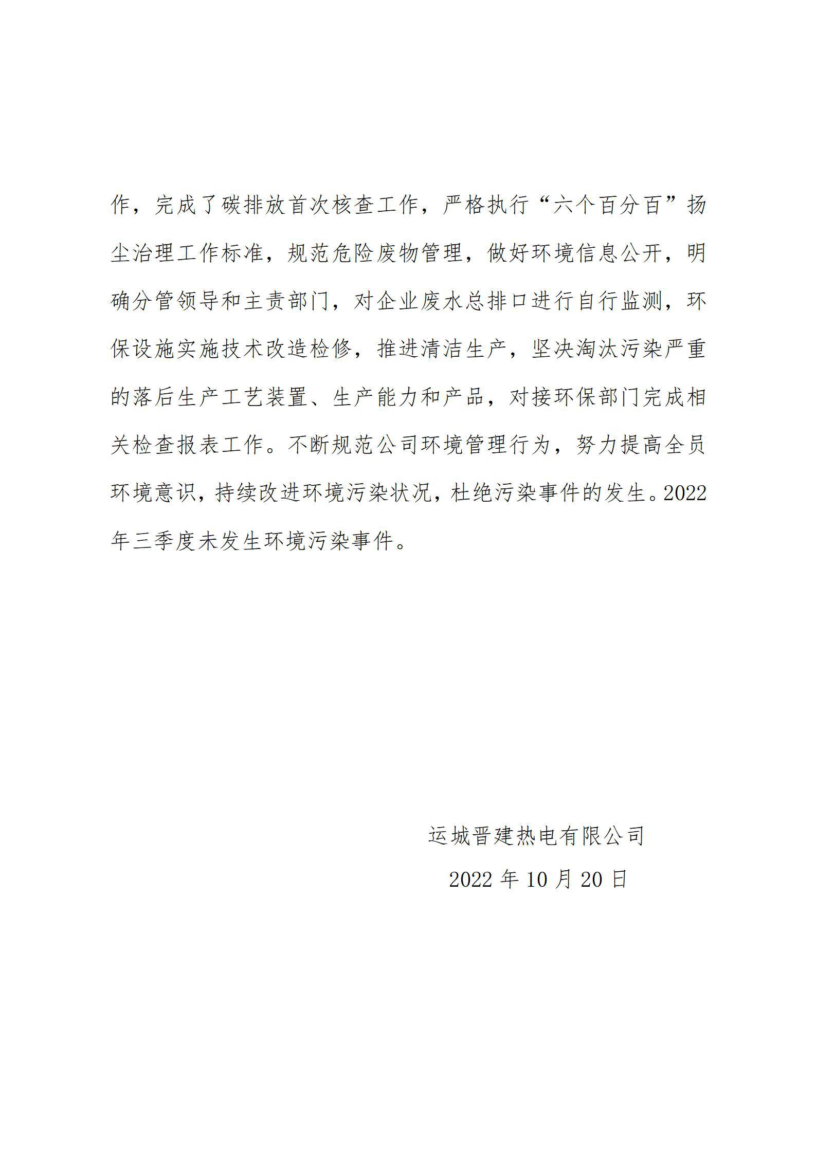 冰球突破-冰球电游豪华版_MG冰球游戏