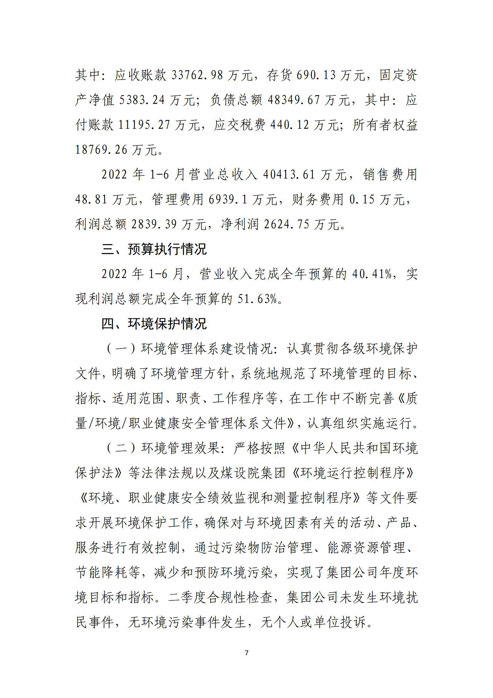 冰球突破-冰球电游豪华版_MG冰球游戏