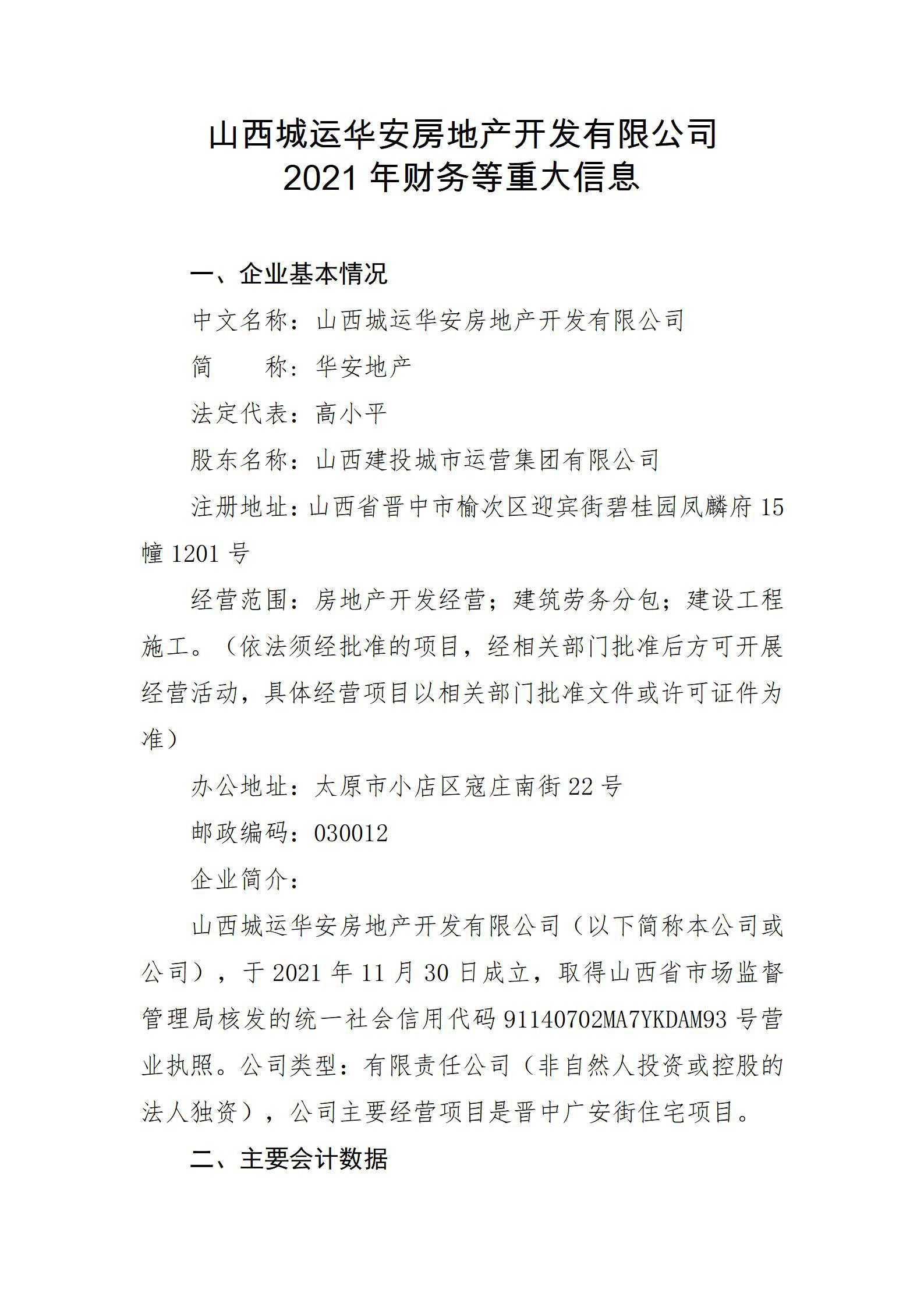 冰球突破-冰球电游豪华版_MG冰球游戏