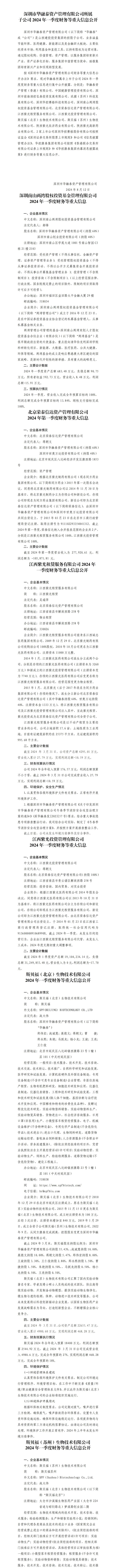 冰球突破-冰球电游豪华版_MG冰球游戏