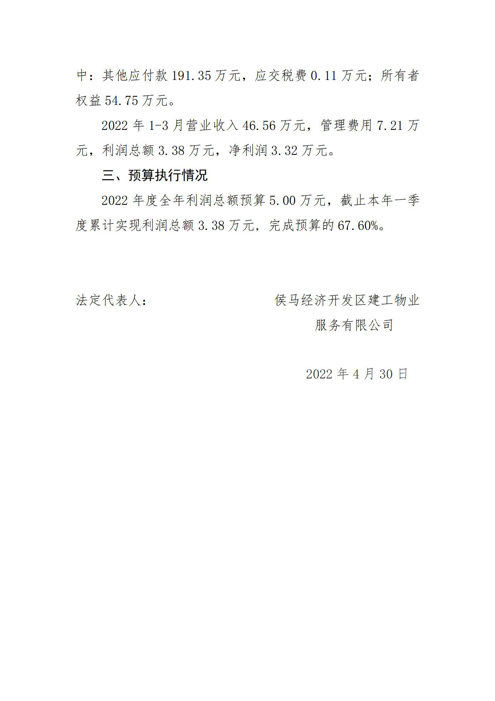 冰球突破-冰球电游豪华版_MG冰球游戏