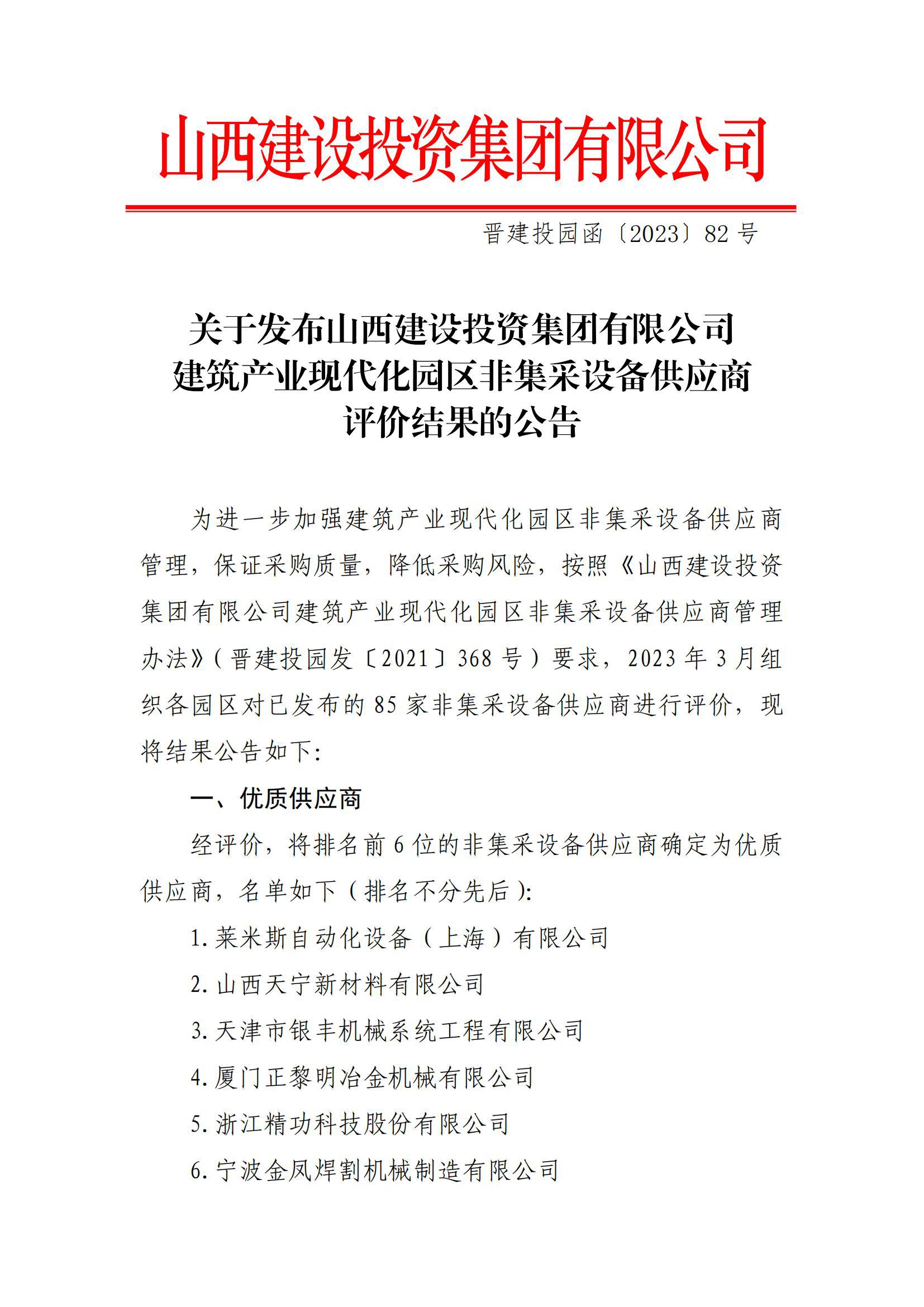冰球突破-冰球电游豪华版_MG冰球游戏