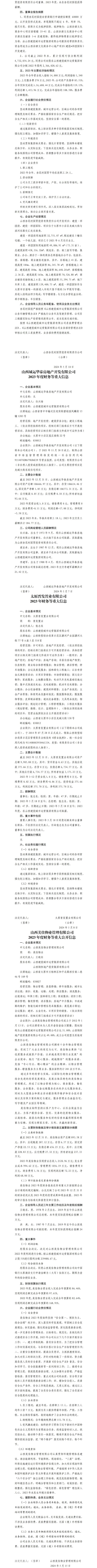 冰球突破-冰球电游豪华版_MG冰球游戏