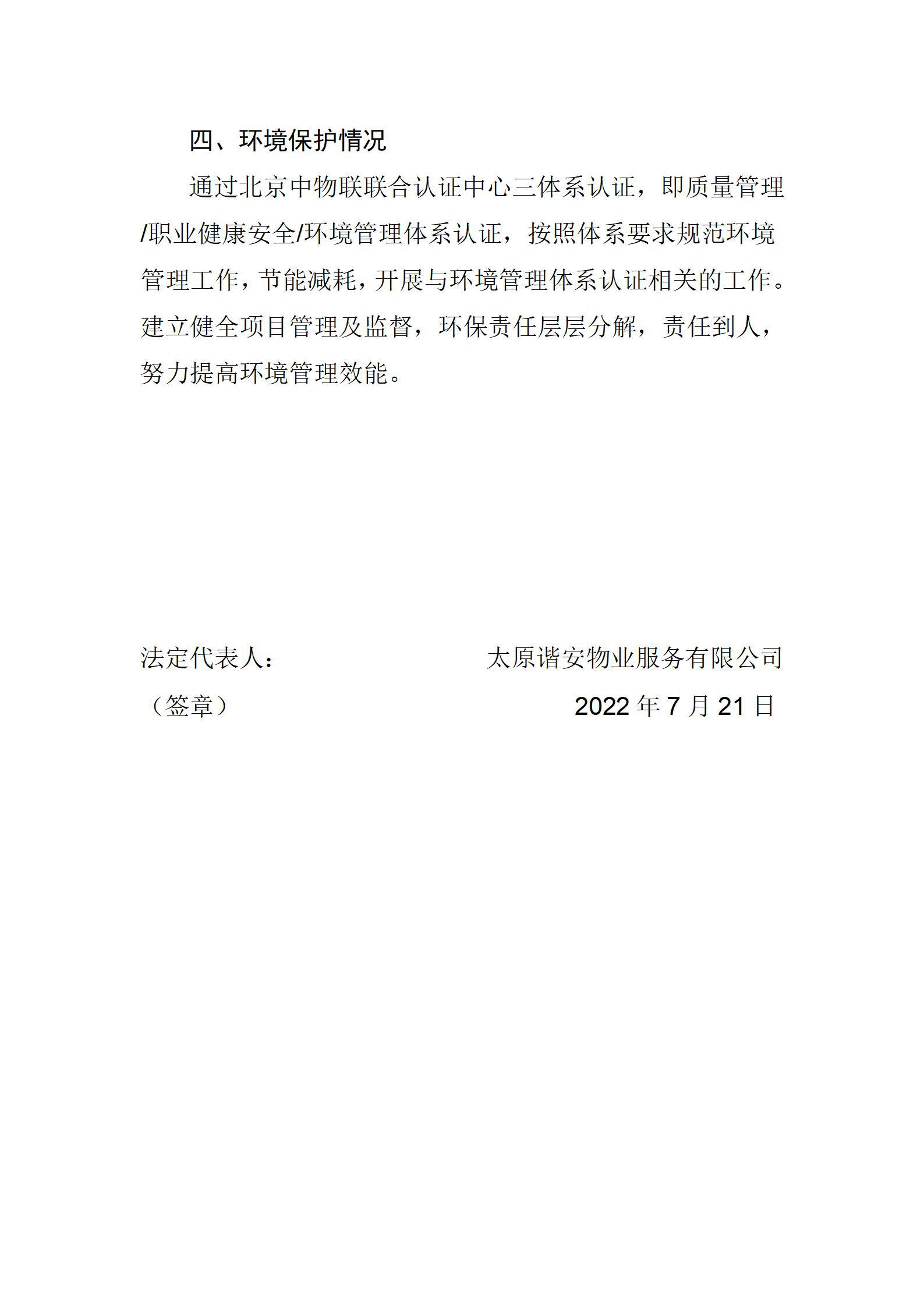 冰球突破-冰球电游豪华版_MG冰球游戏