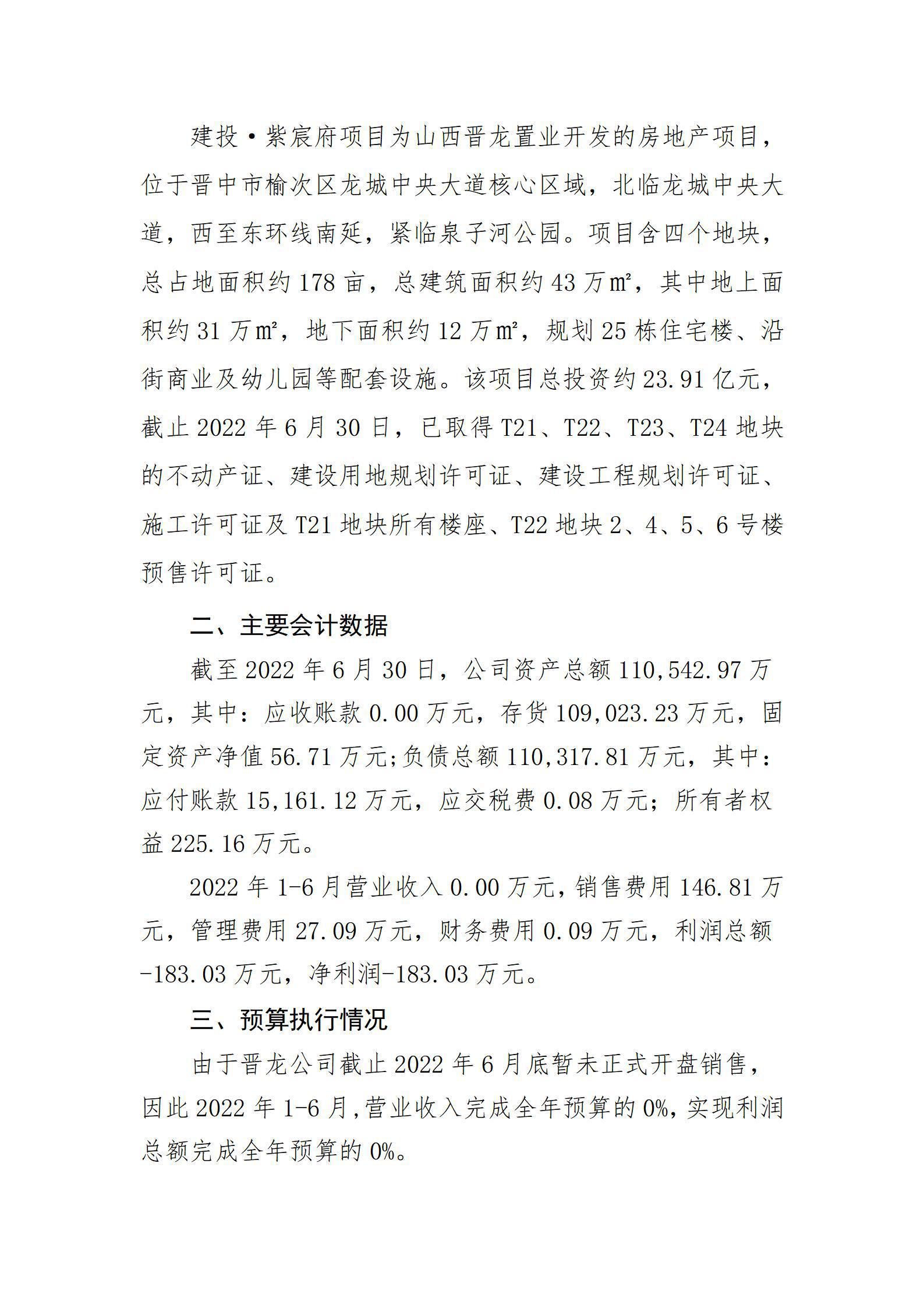 冰球突破-冰球电游豪华版_MG冰球游戏