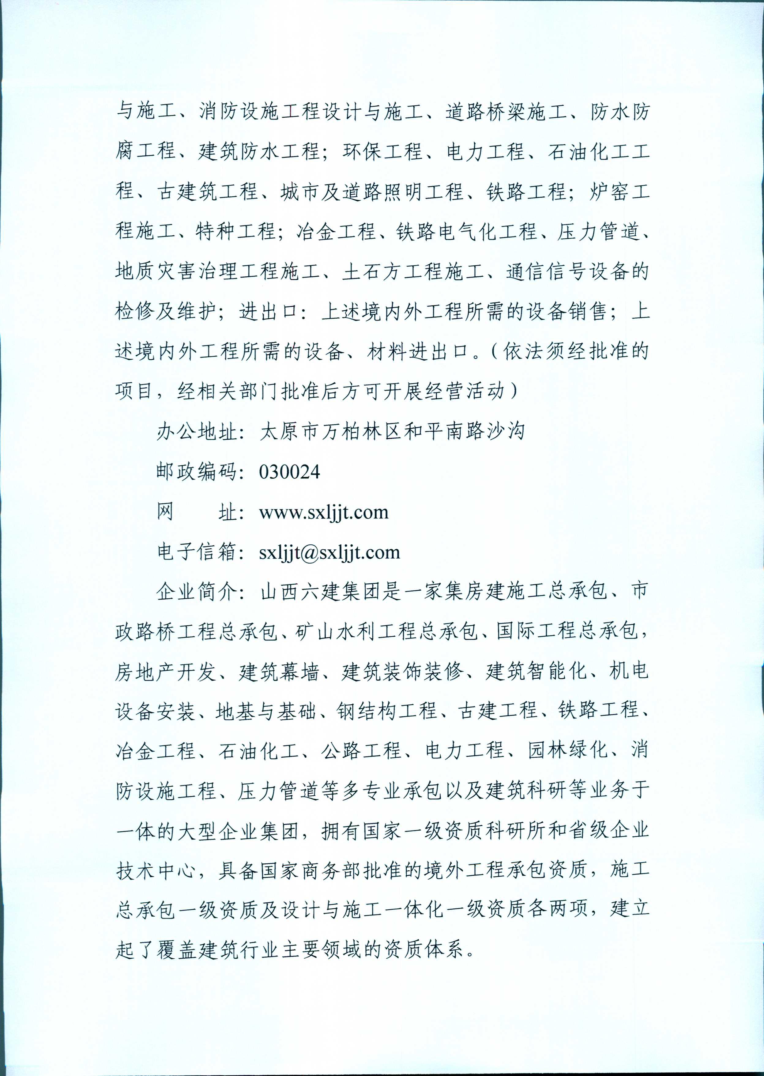 冰球突破-冰球电游豪华版_MG冰球游戏