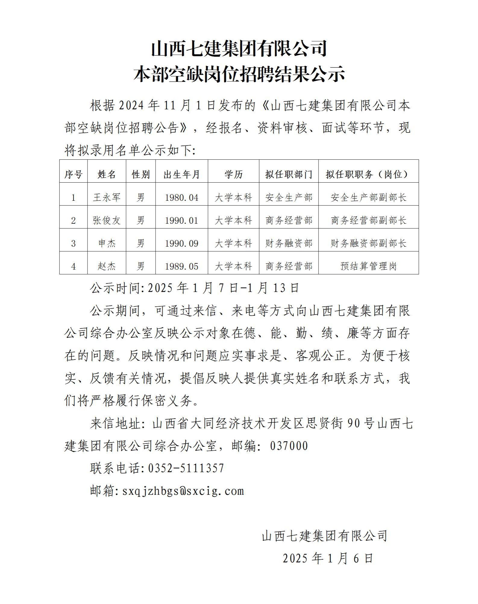 冰球突破-冰球电游豪华版_MG冰球游戏