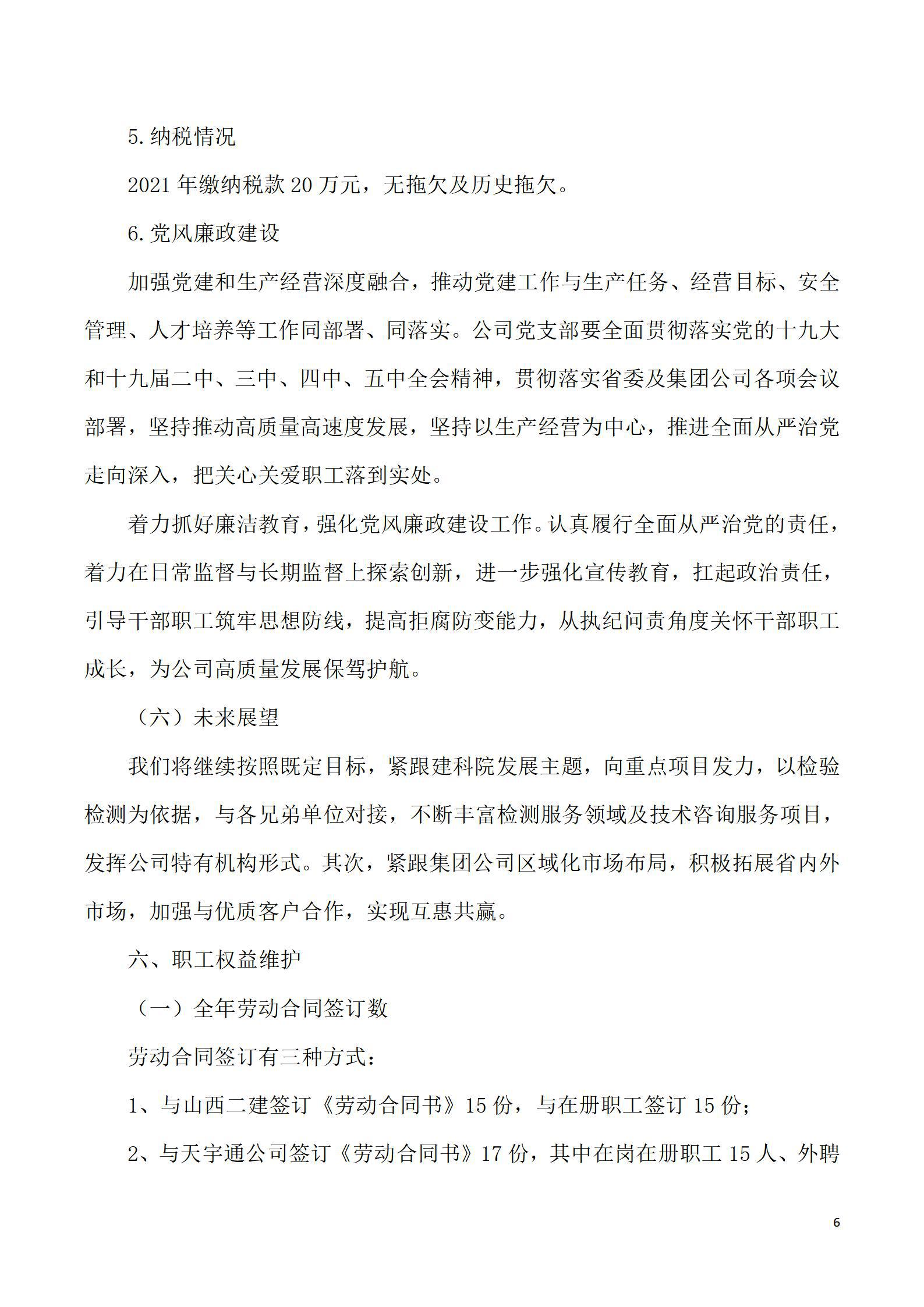 冰球突破-冰球电游豪华版_MG冰球游戏