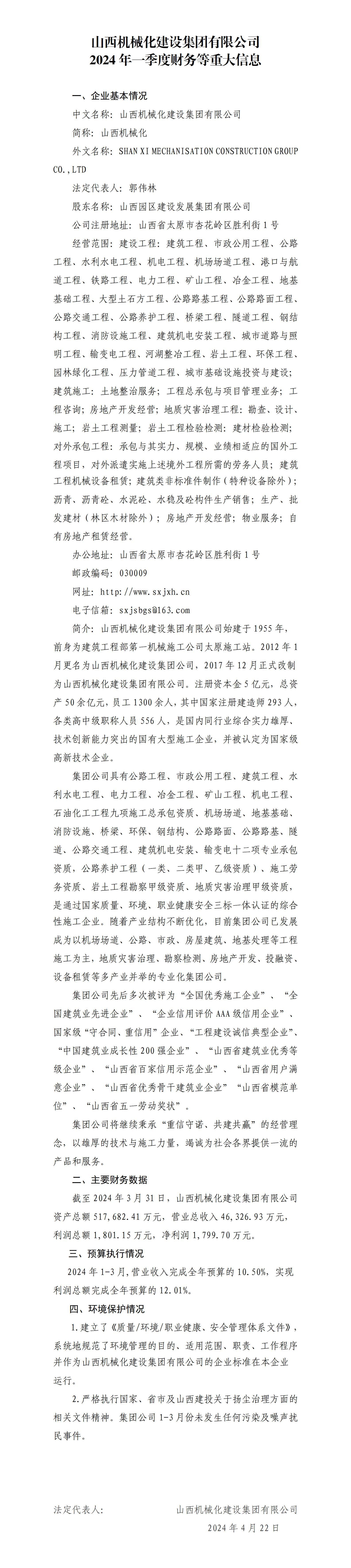 冰球突破-冰球电游豪华版_MG冰球游戏