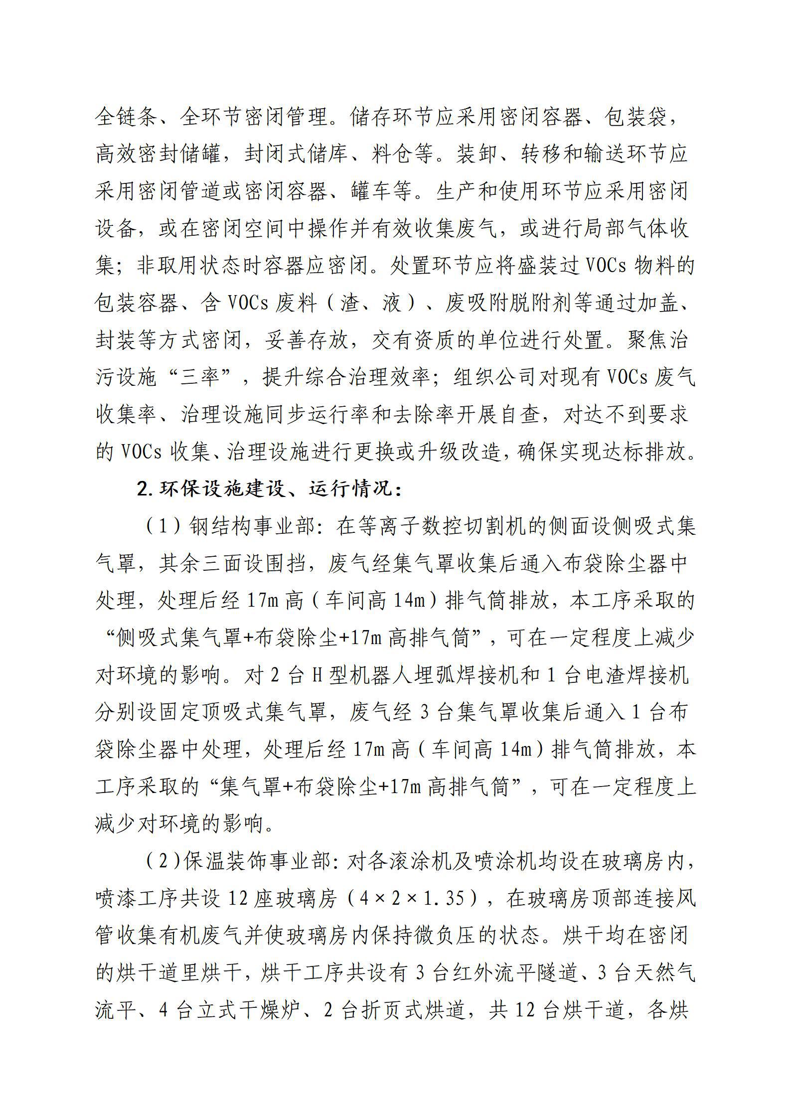 冰球突破-冰球电游豪华版_MG冰球游戏