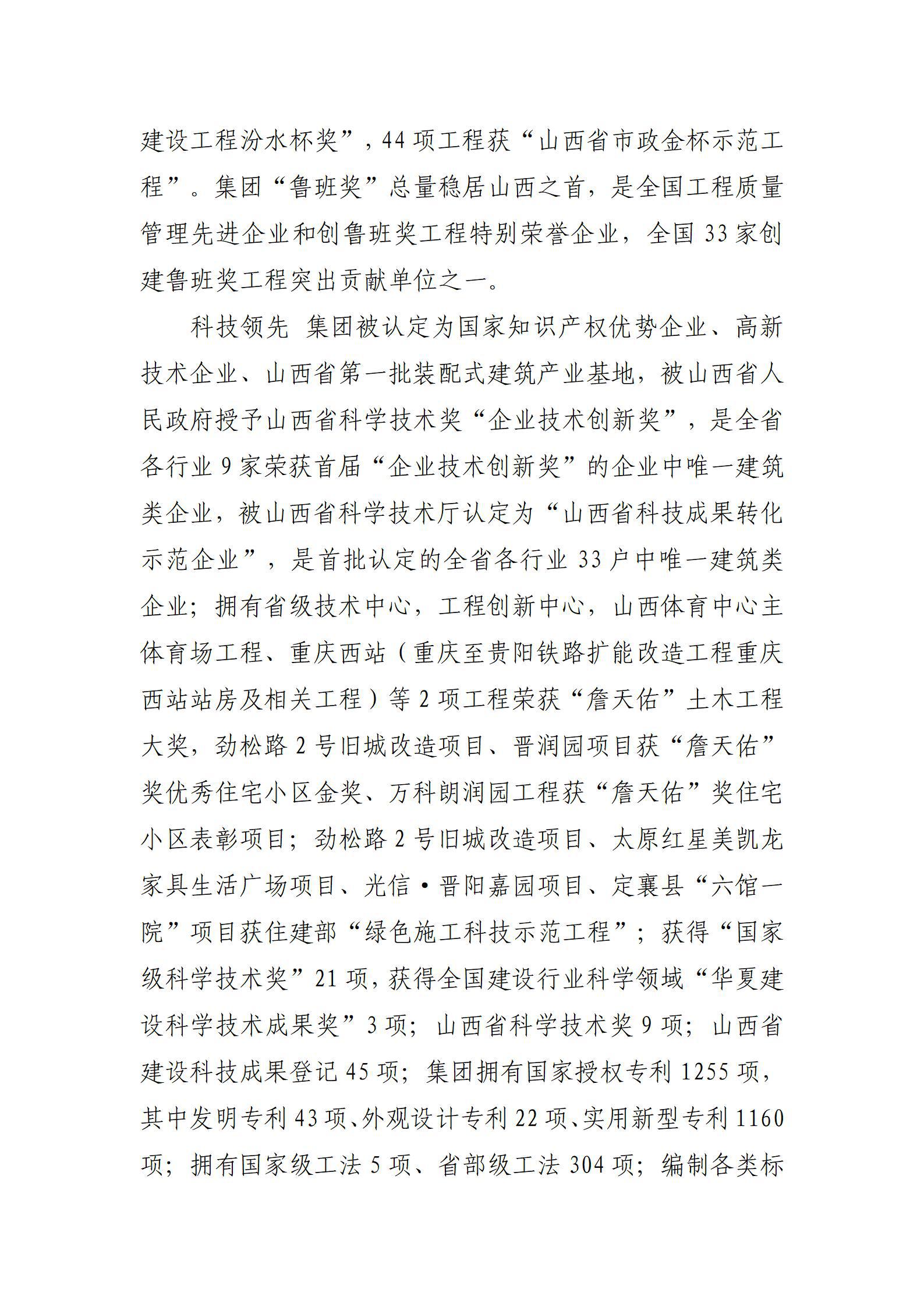 冰球突破-冰球电游豪华版_MG冰球游戏