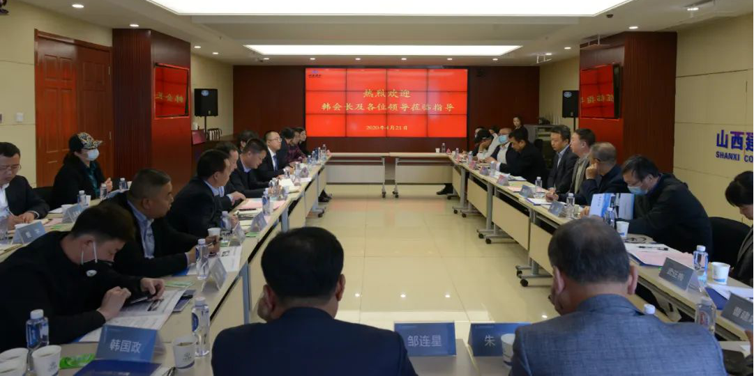 社会各界文旅专家到访山西建投建工集团 就特色小镇冰球突破项目研讨交流