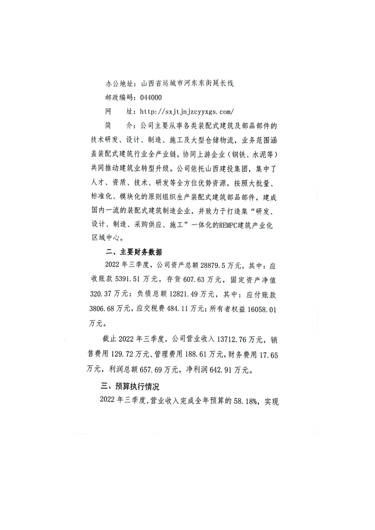 冰球突破-冰球电游豪华版_MG冰球游戏