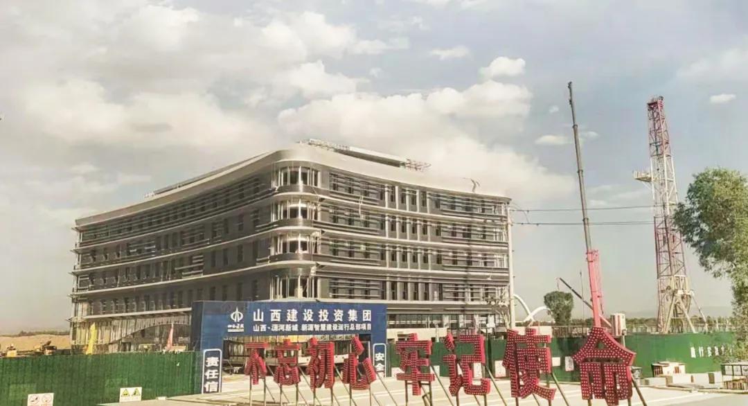 山西·潇河新城首座全装配式 综合供能智慧能源岛冰球突破完成