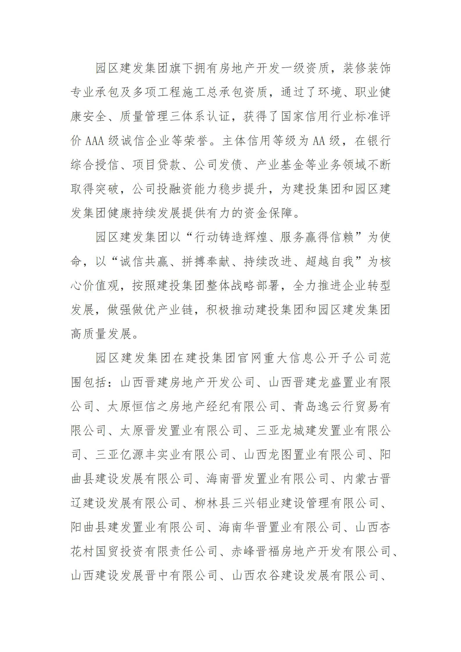 冰球突破-冰球电游豪华版_MG冰球游戏