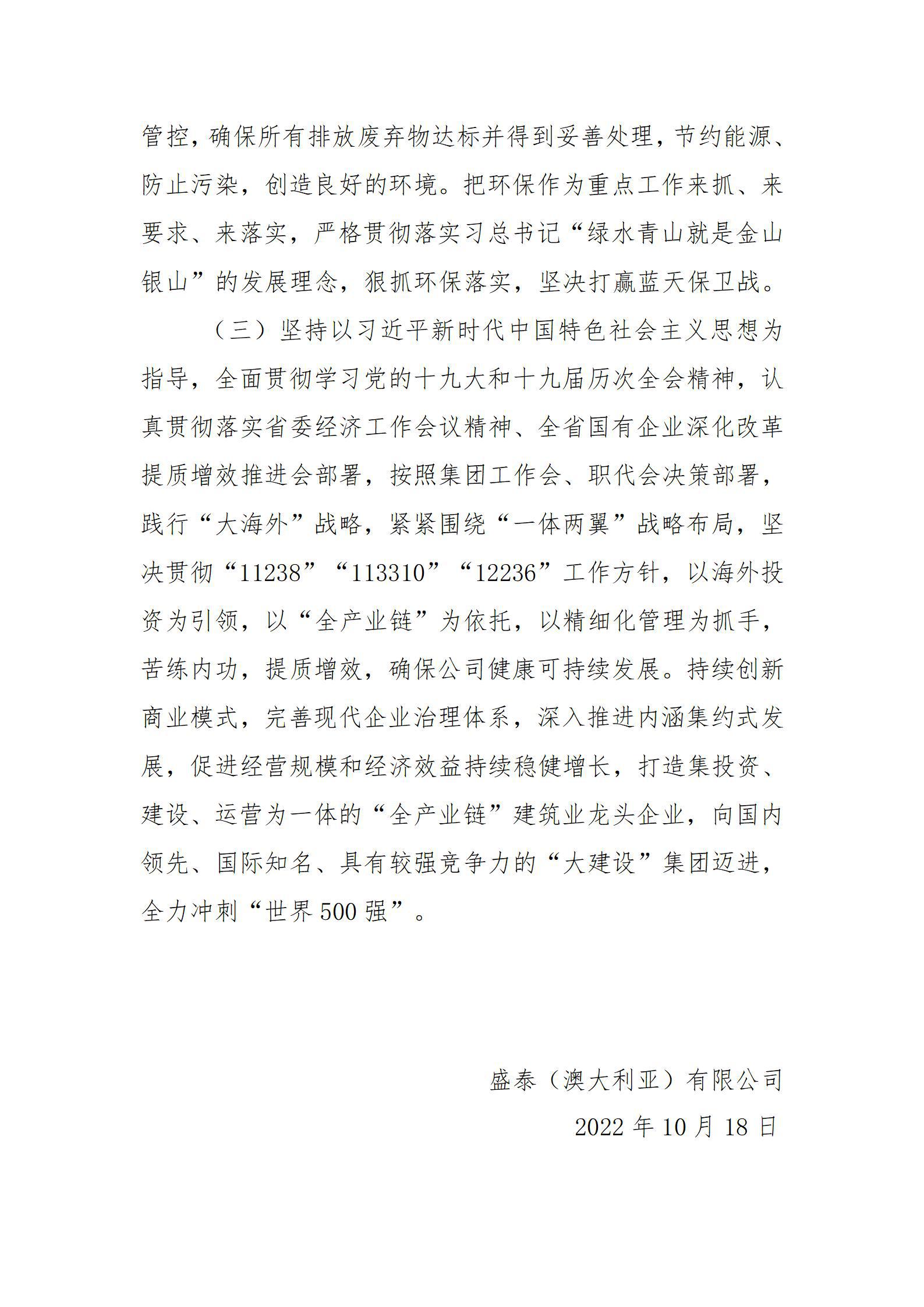 冰球突破-冰球电游豪华版_MG冰球游戏