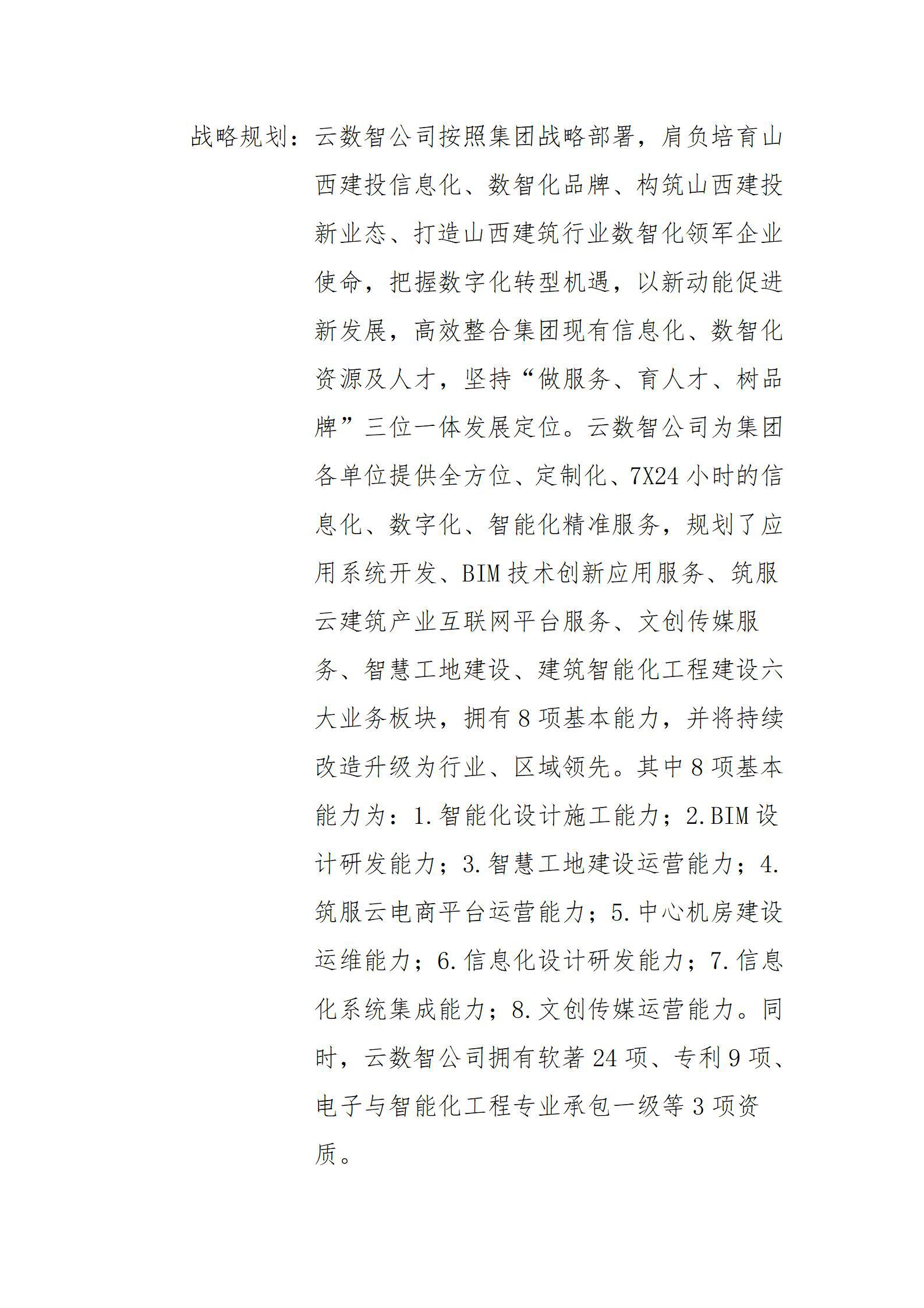 冰球突破-冰球电游豪华版_MG冰球游戏