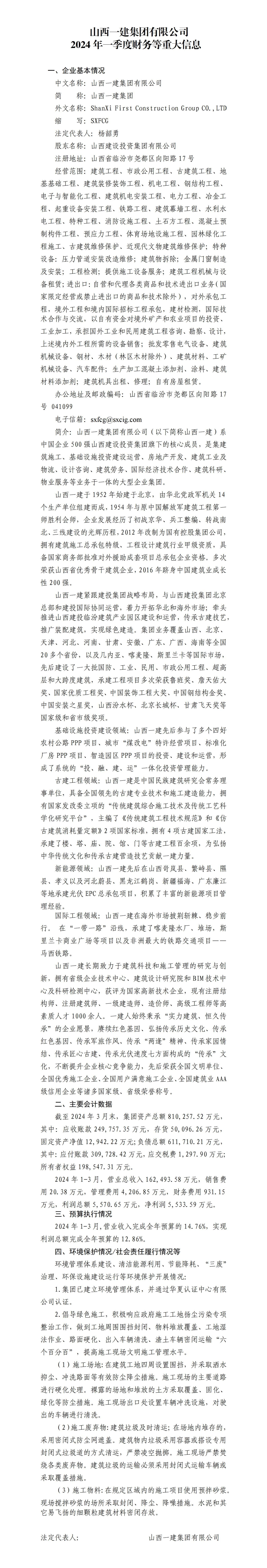 冰球突破-冰球电游豪华版_MG冰球游戏