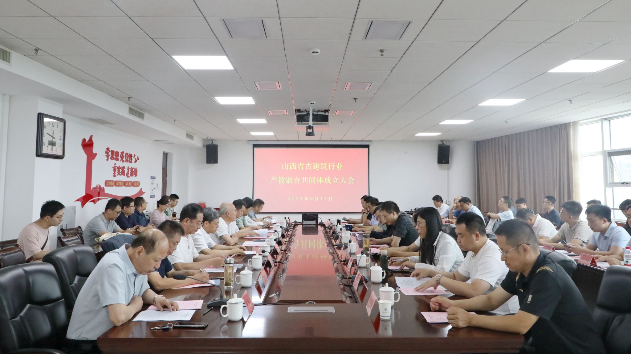 山西建投一建集团被选为山西省古建筑行业产教融合共同体理事长单位