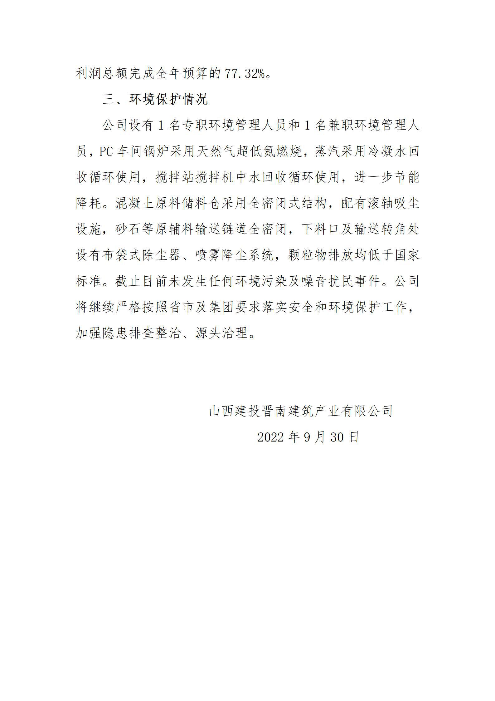 冰球突破-冰球电游豪华版_MG冰球游戏