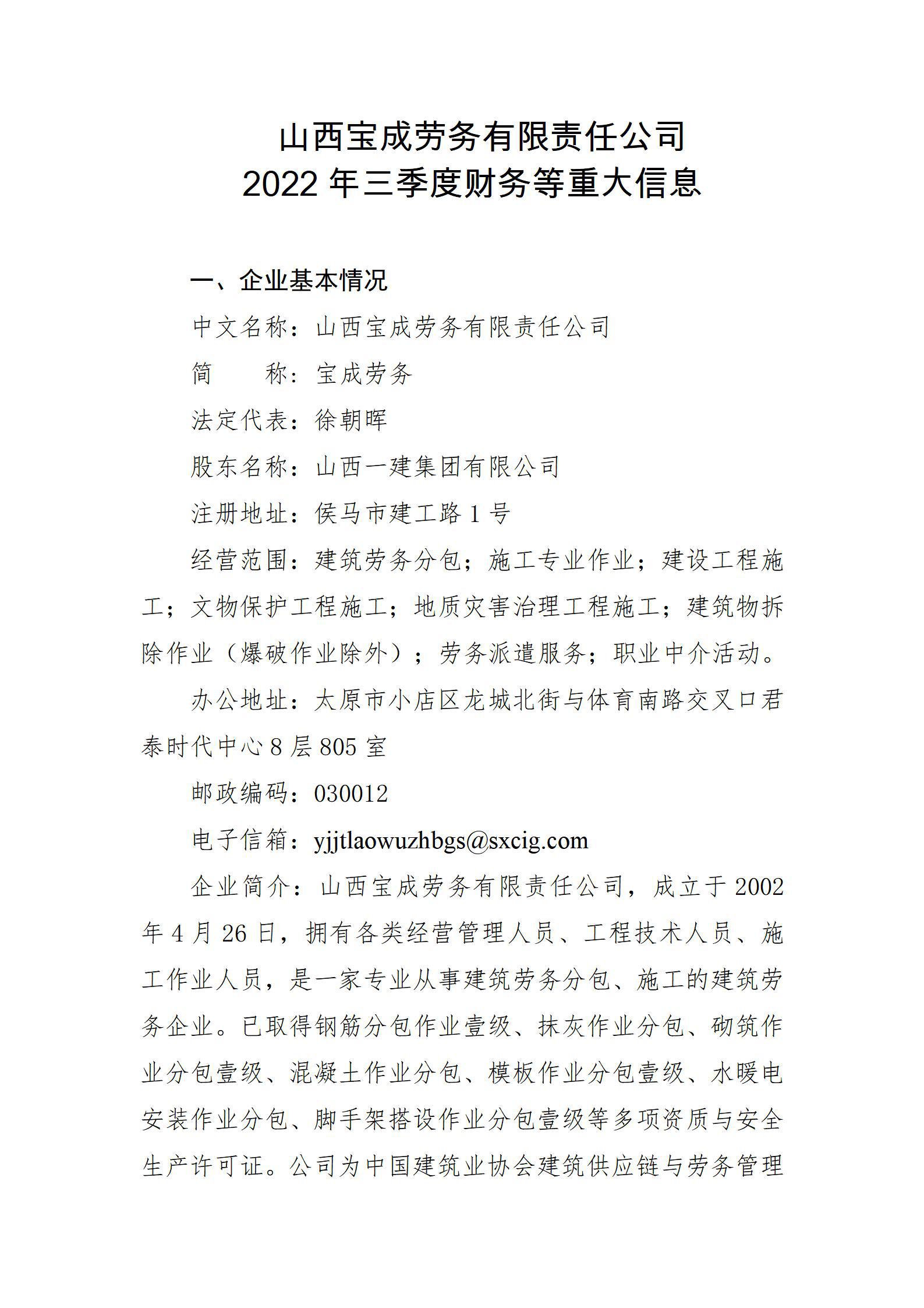 冰球突破-冰球电游豪华版_MG冰球游戏