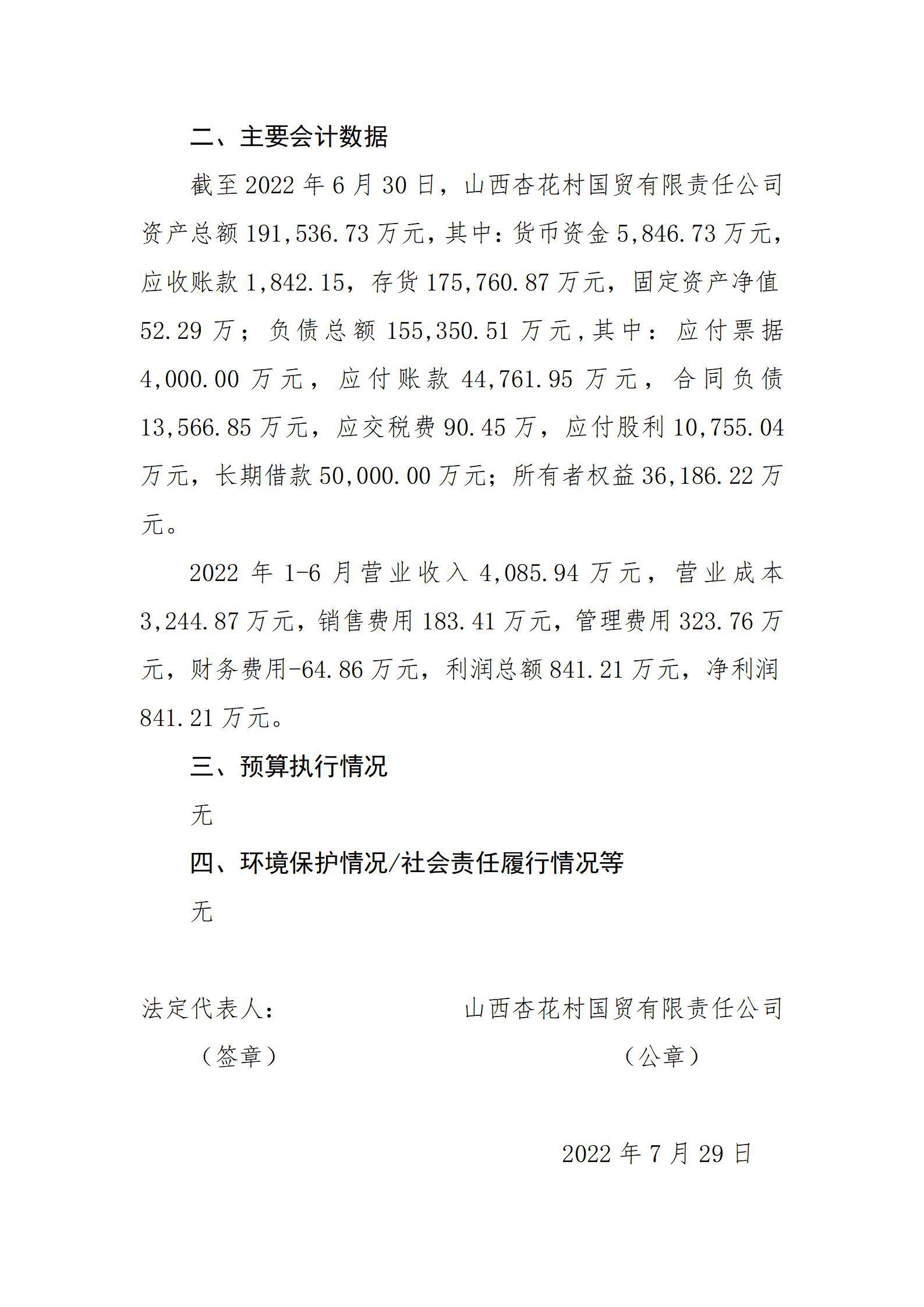 冰球突破-冰球电游豪华版_MG冰球游戏