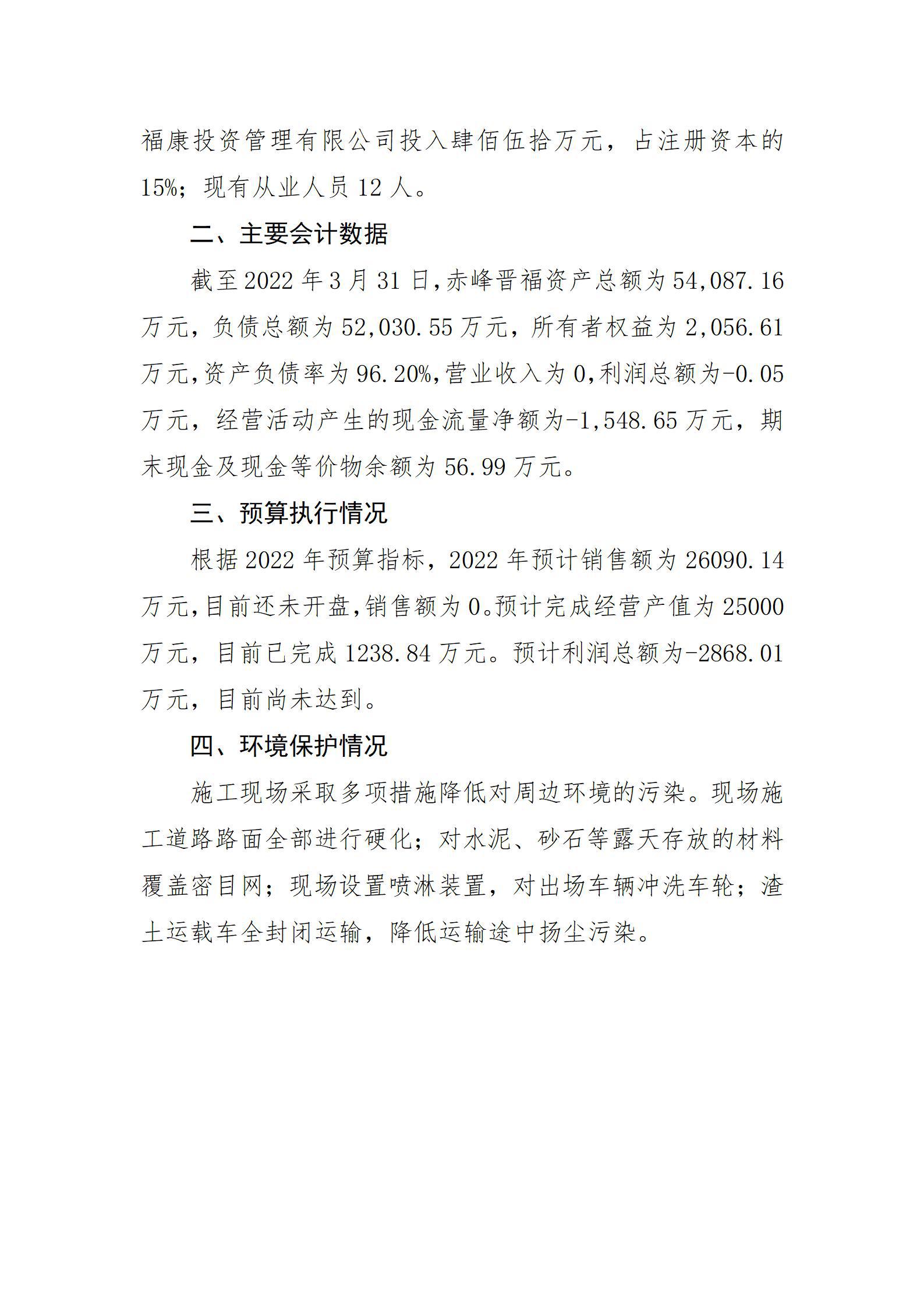 冰球突破-冰球电游豪华版_MG冰球游戏