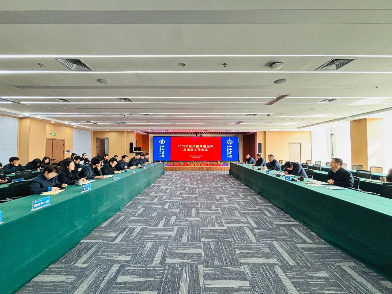 山西建投建筑产业公司召开2025年党风廉政冰球突破和反腐败工作会议