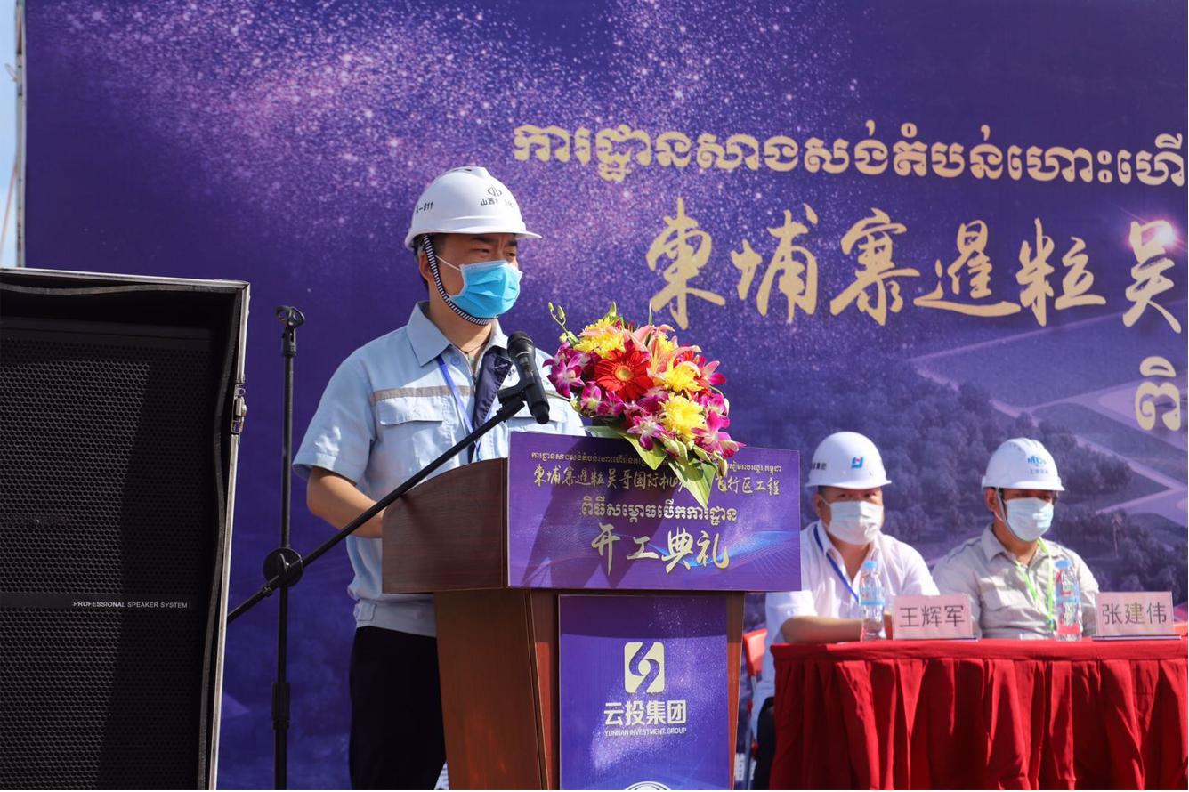 侯宇程：“一带一路”冰球突破有我