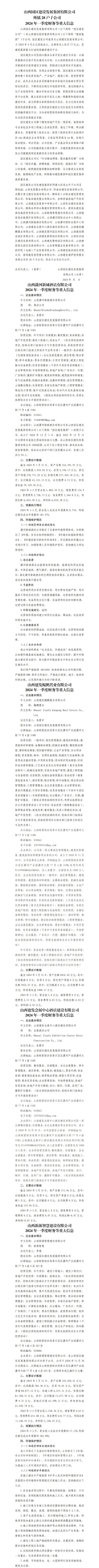 冰球突破-冰球电游豪华版_MG冰球游戏