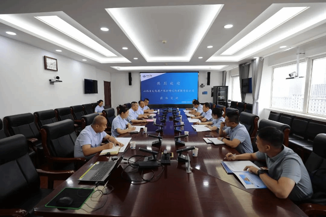 山西建投建工集团与山西省文化遗产保；；；；；；；ぱ芯吭河邢拊鹑喂厩┦鹫铰院献餍