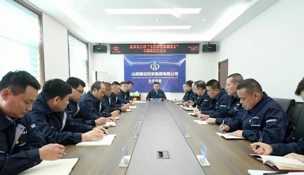 总承包公司党总支部召开“全面冰球突破清廉国企”专题组织生活会