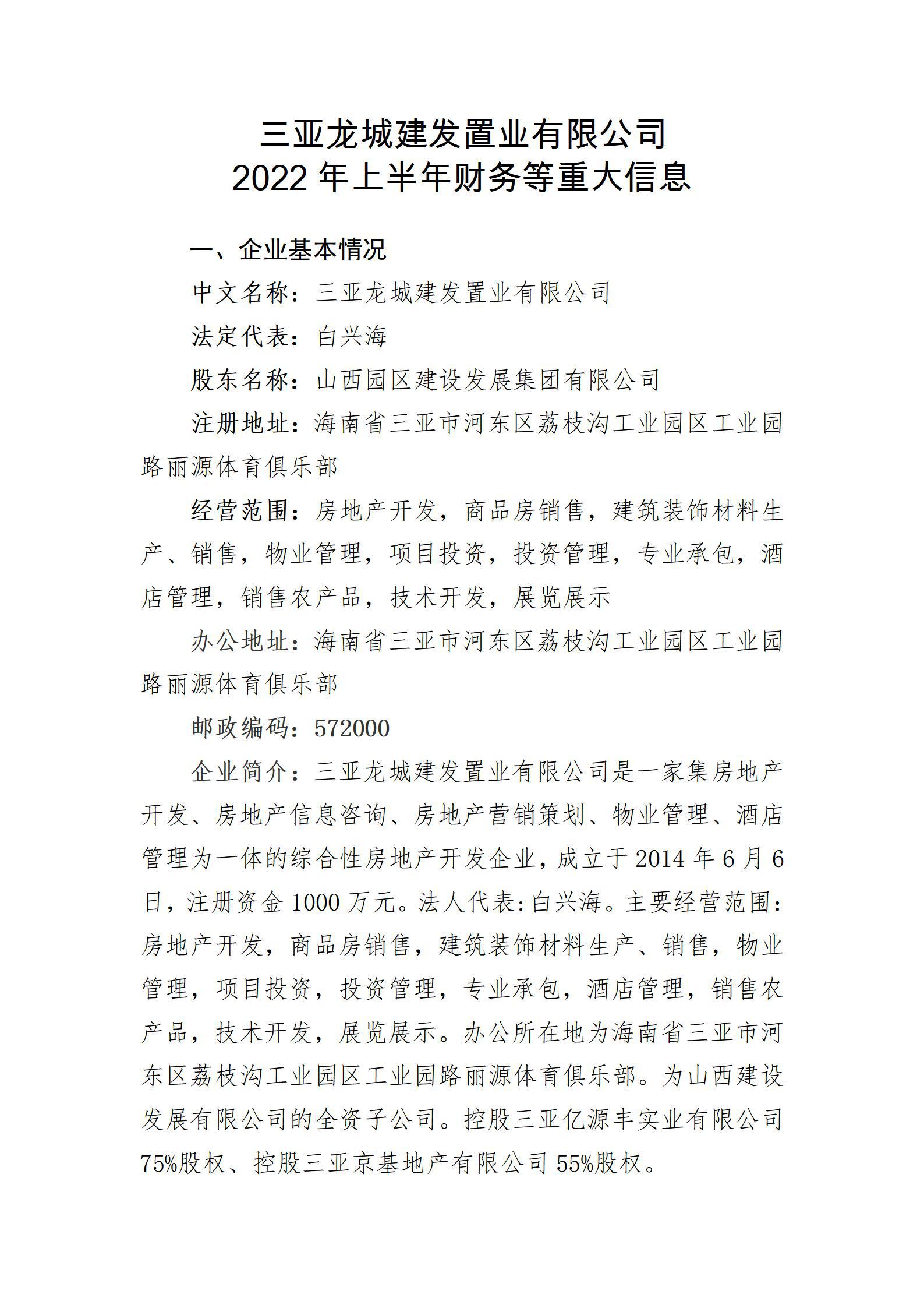 冰球突破-冰球电游豪华版_MG冰球游戏