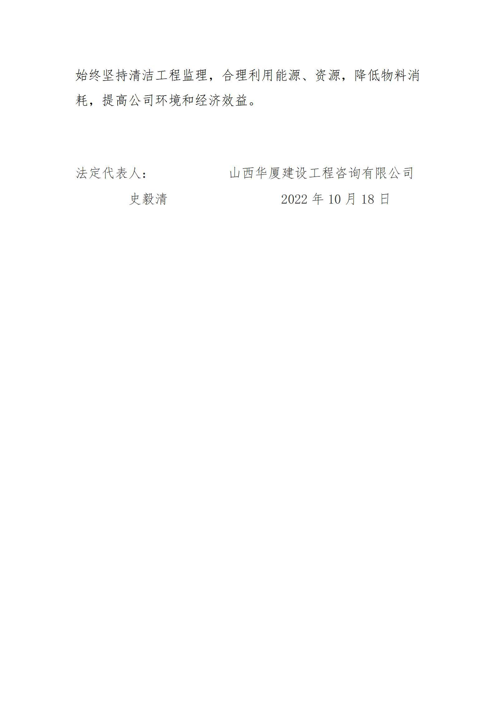 冰球突破-冰球电游豪华版_MG冰球游戏