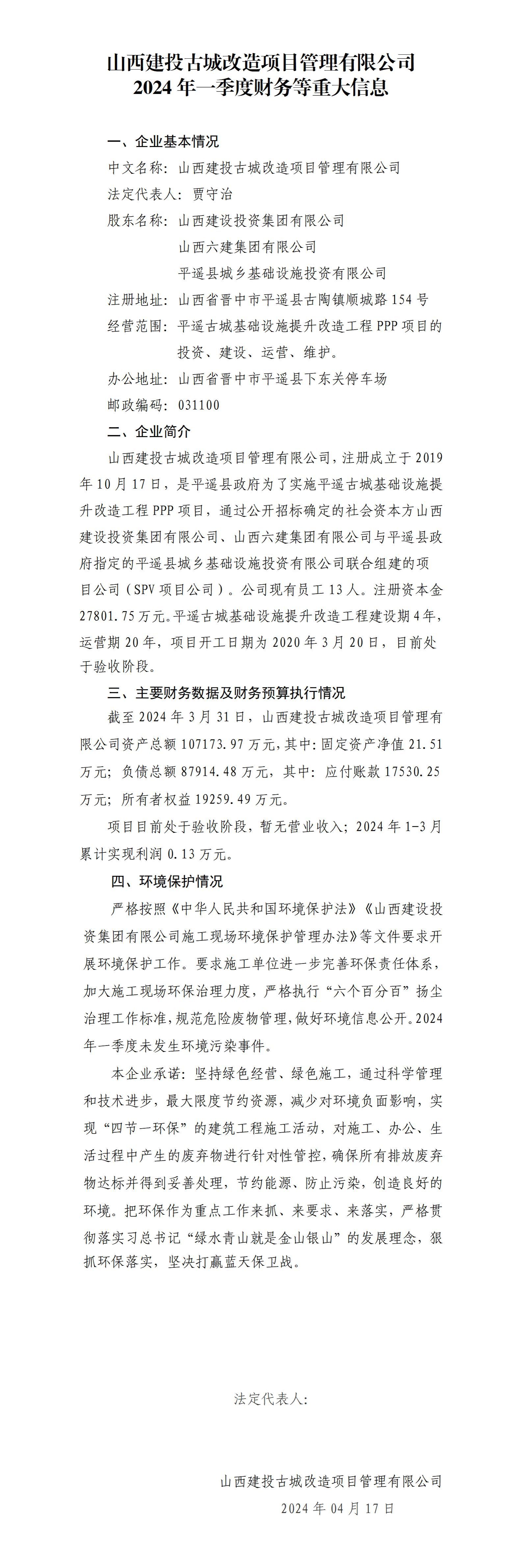 冰球突破-冰球电游豪华版_MG冰球游戏