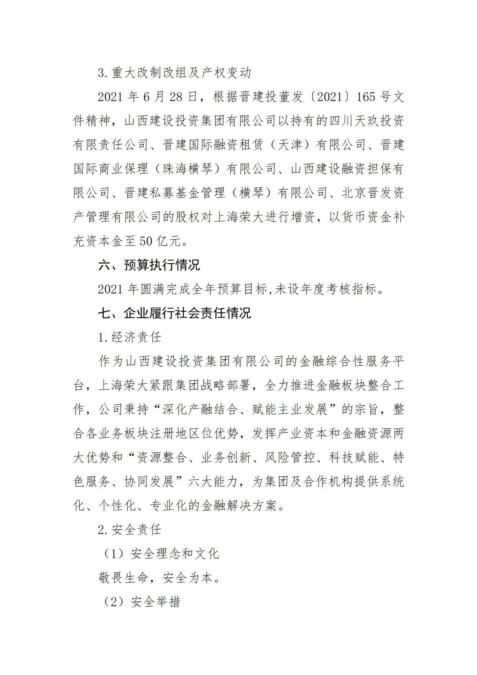 冰球突破-冰球电游豪华版_MG冰球游戏