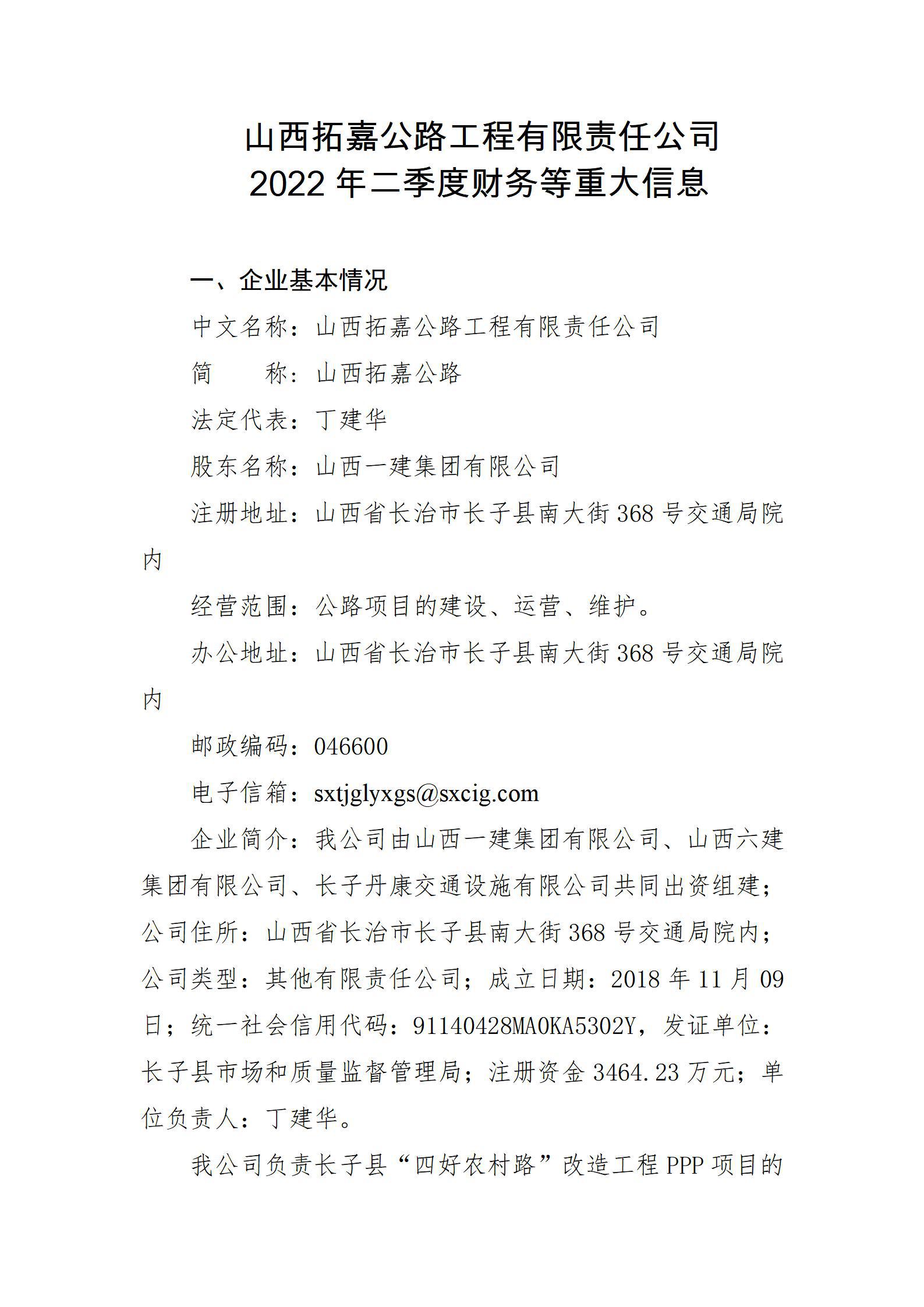 冰球突破-冰球电游豪华版_MG冰球游戏