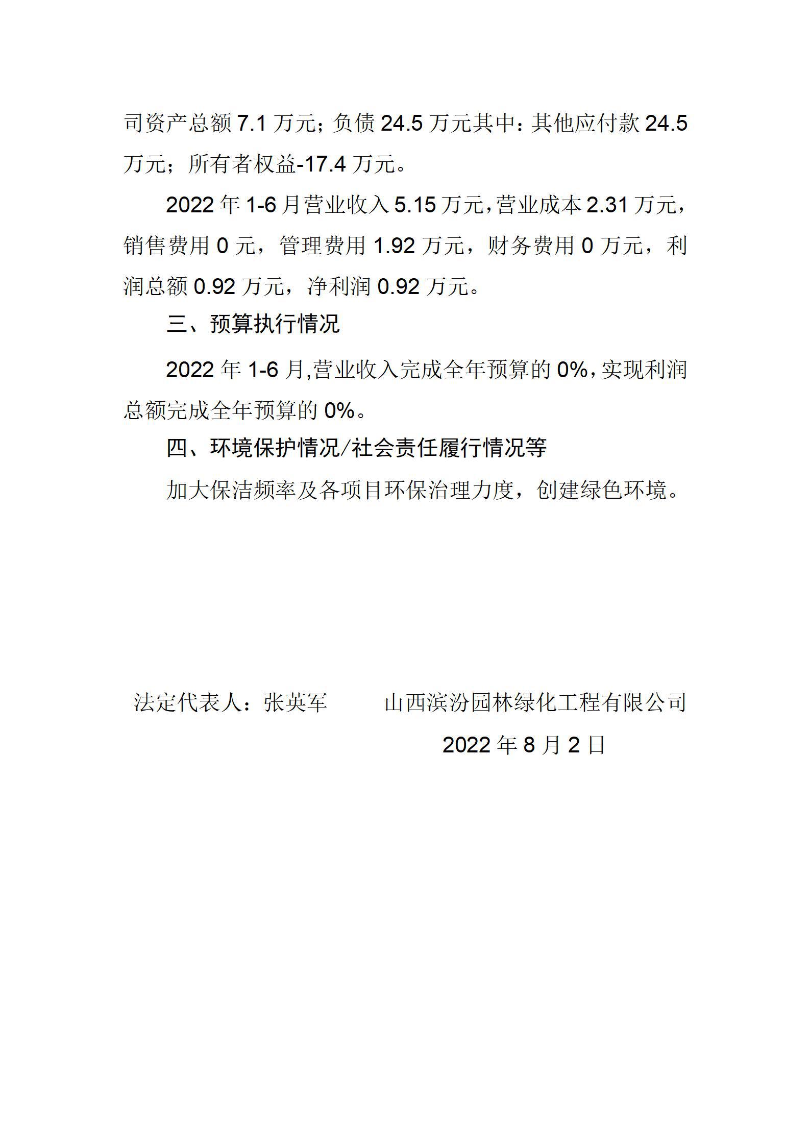 冰球突破-冰球电游豪华版_MG冰球游戏