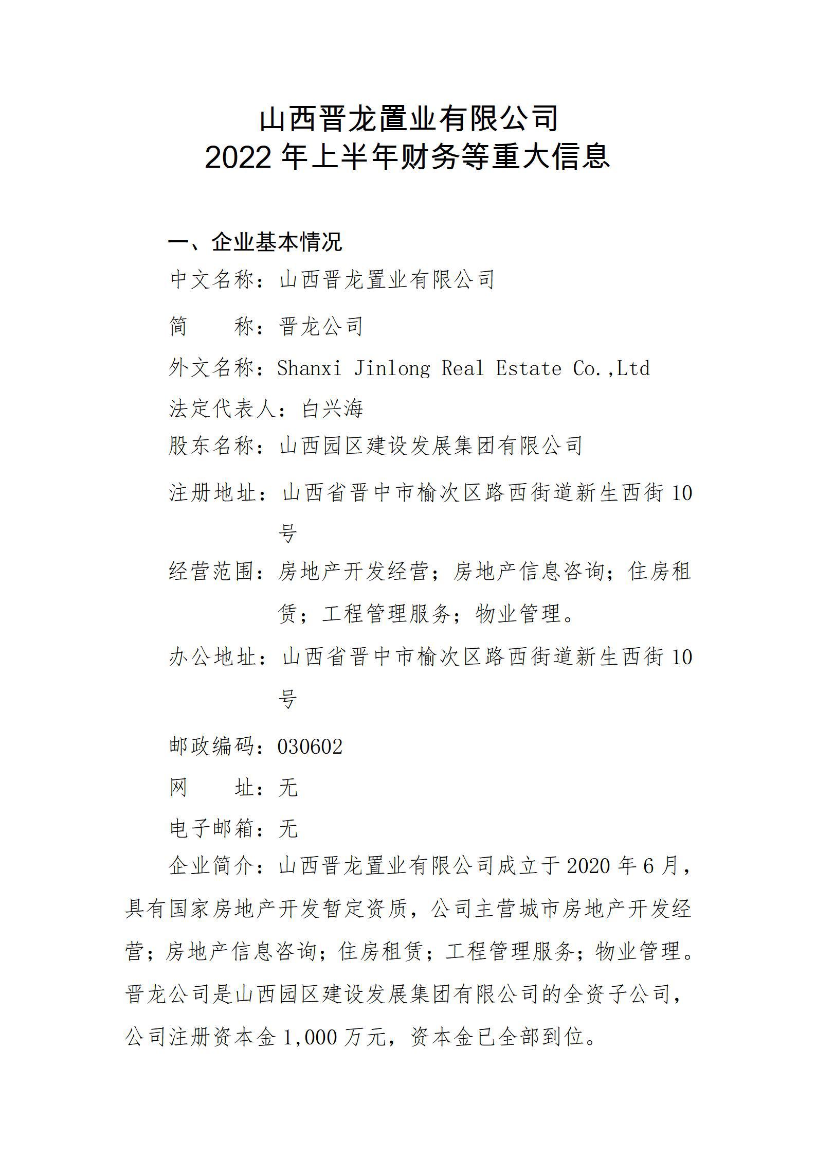 冰球突破-冰球电游豪华版_MG冰球游戏