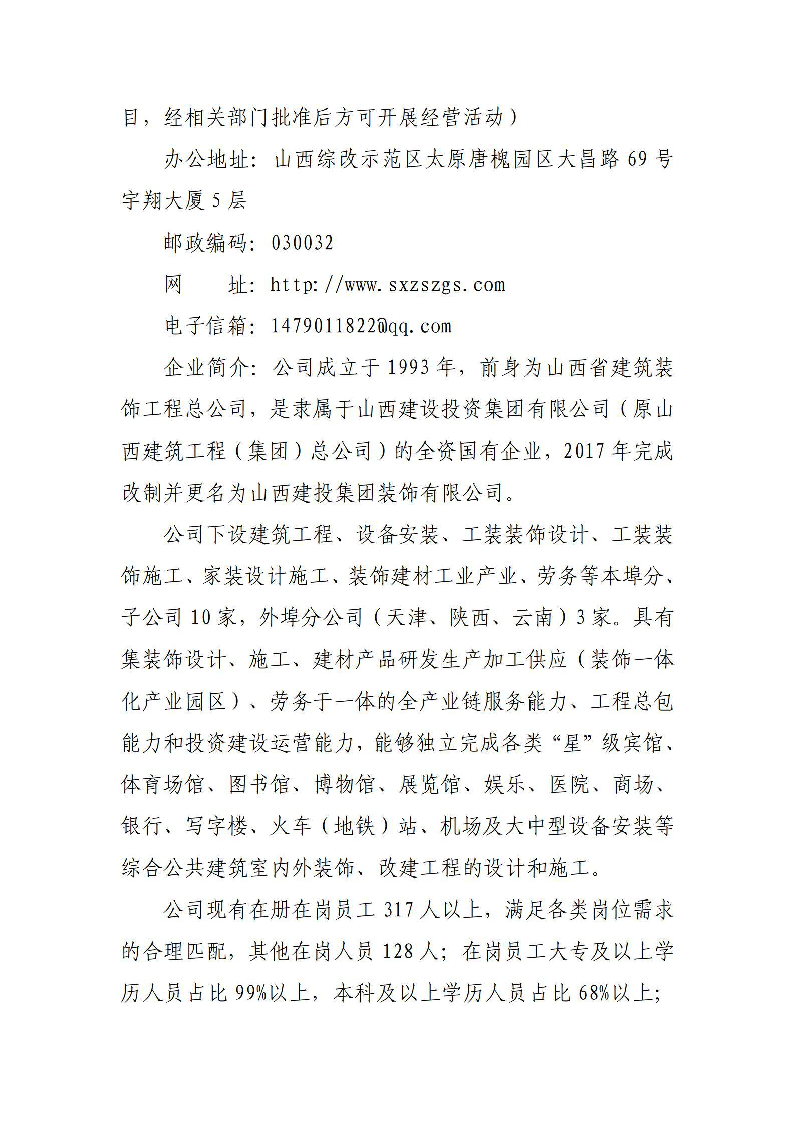 冰球突破-冰球电游豪华版_MG冰球游戏
