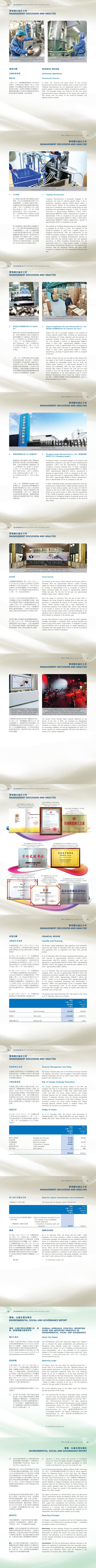 冰球突破-冰球电游豪华版_MG冰球游戏