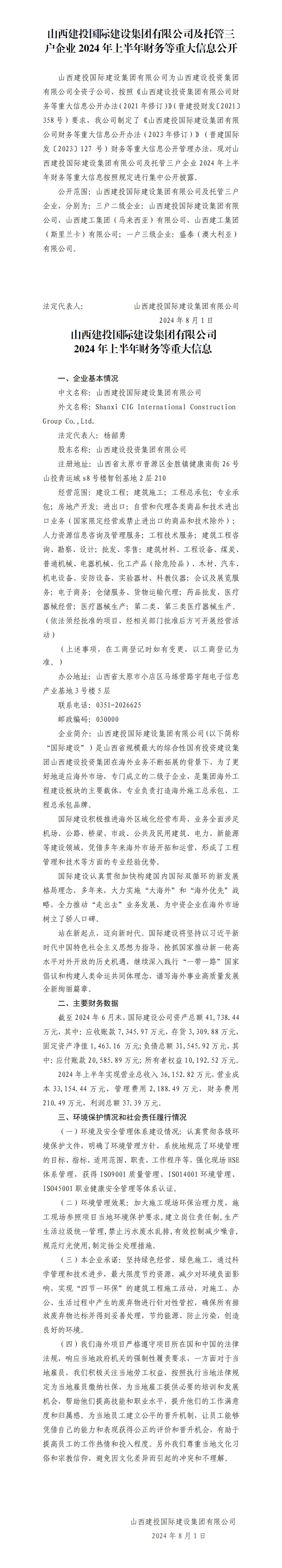 冰球突破-冰球电游豪华版_MG冰球游戏