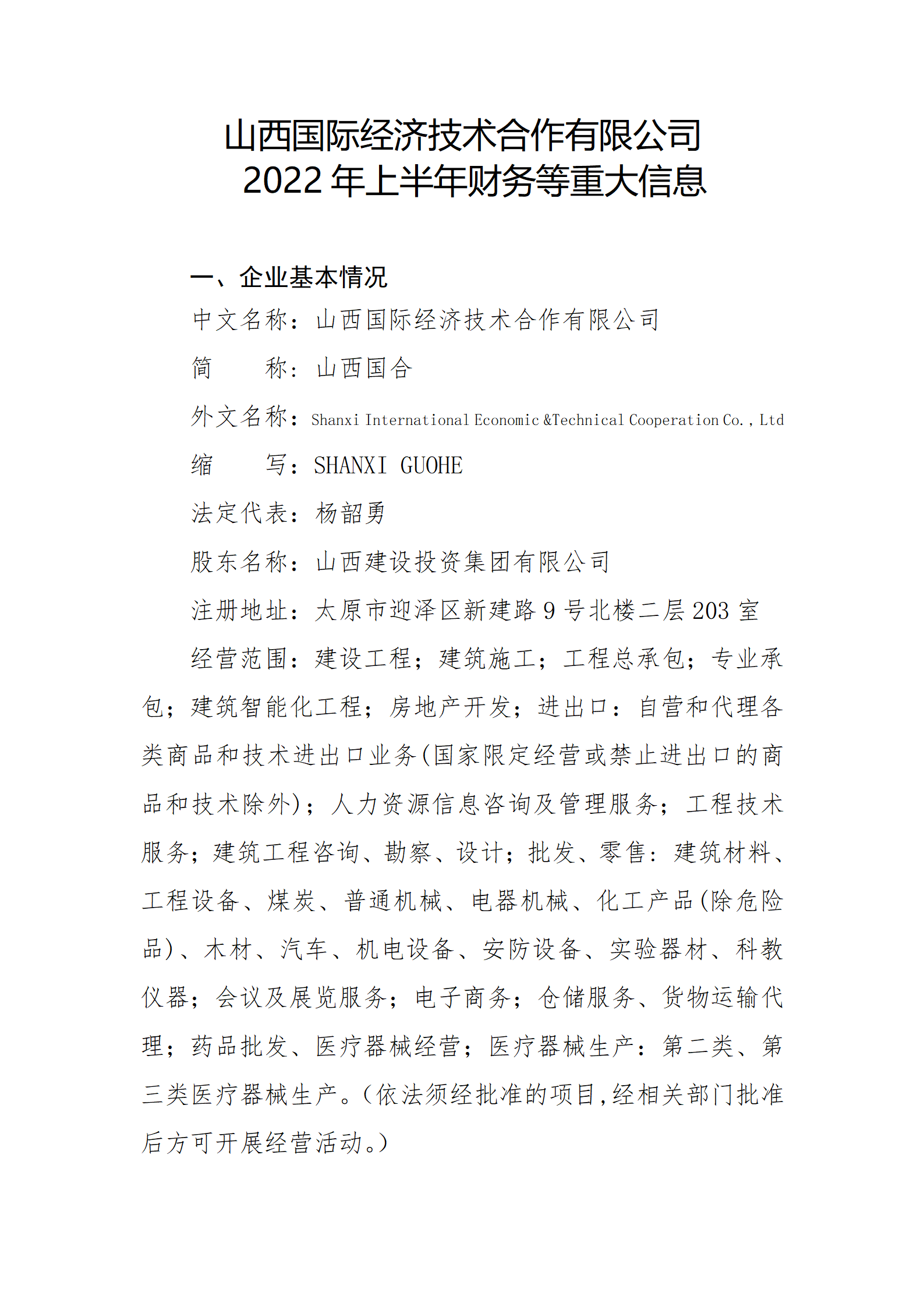 冰球突破-冰球电游豪华版_MG冰球游戏