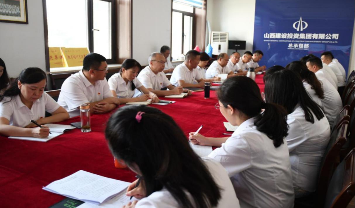 山西建投总承包党总支部开展“践行领袖嘱托，，，，，，，率先蹚出新路”暨建党99周年主题党日活动