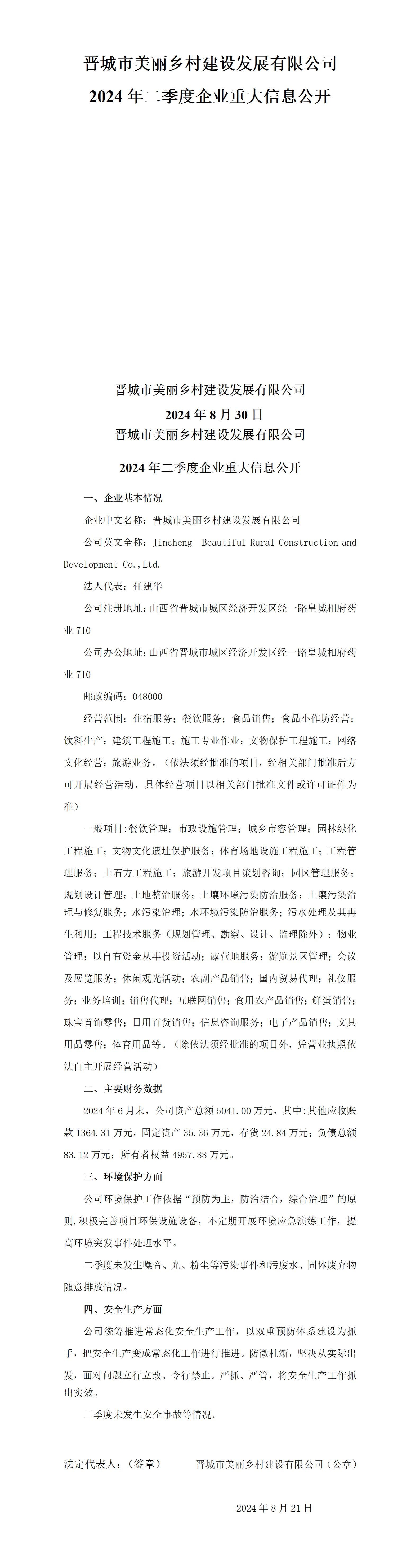 冰球突破-冰球电游豪华版_MG冰球游戏