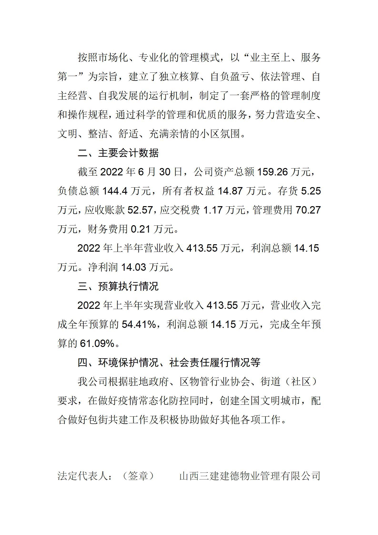 冰球突破-冰球电游豪华版_MG冰球游戏