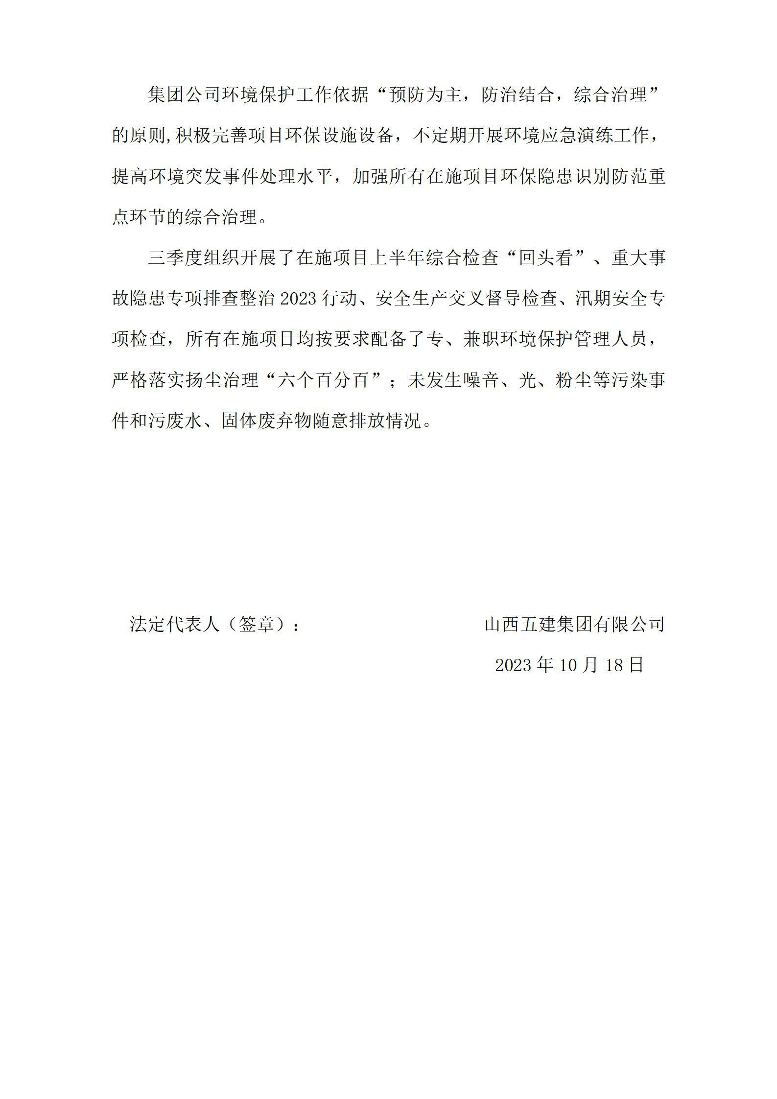 冰球突破-冰球电游豪华版_MG冰球游戏