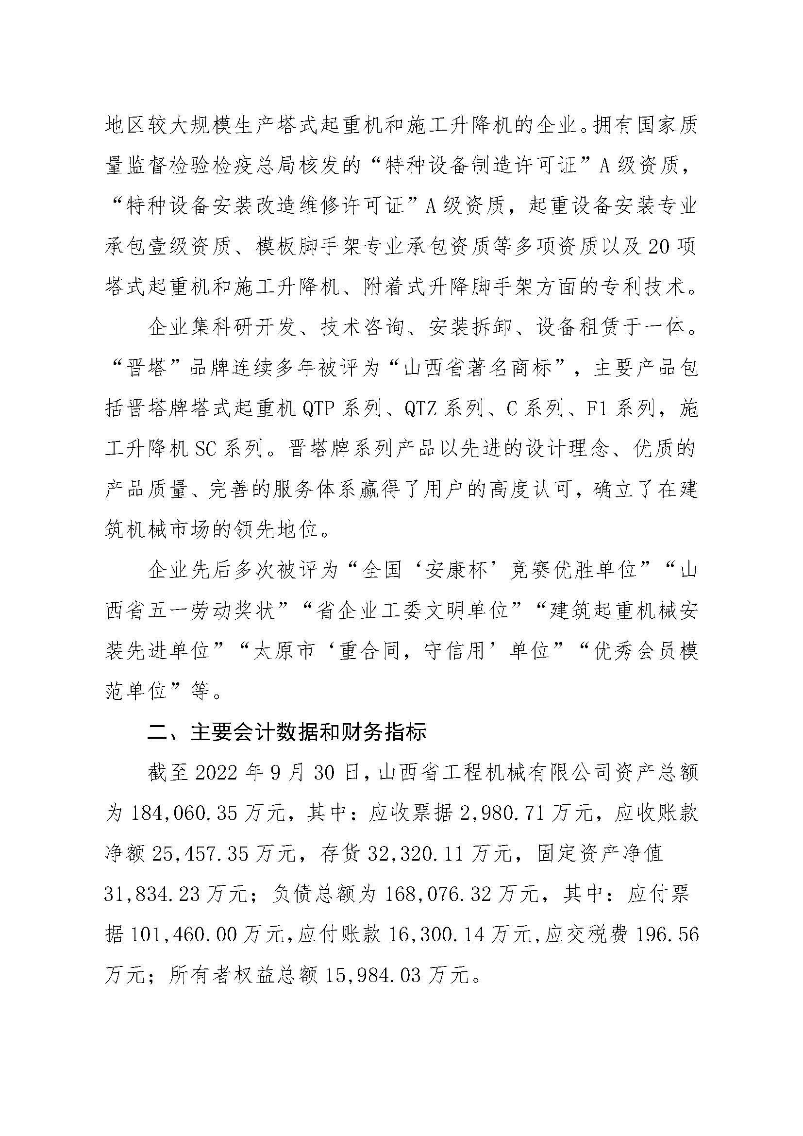 冰球突破-冰球电游豪华版_MG冰球游戏